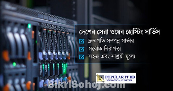 Hosting Special Offer